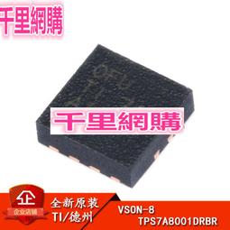 貼片 TPS7A8001DRBR VSON-8 1A 低壓差線性穩壓器晶片 W1062-0104 [382989] 歷史價格詳細信息