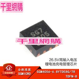 6充電ic sn2400b0 35腳充電 6代u2 1610a2充電ic 9腳68815 歷史價格詳細信息