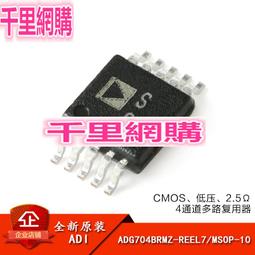 4通道 1mA恒流源 高精度低溫飄電流源 PT100電源各種傳感器供電 歷史價格詳細信息