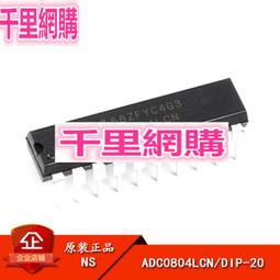 逐鹿 原創三色 JK/DK制服領帶西式襯衫小物基礎百搭【爆款】 歷史價格詳細信息