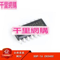 CH340C NodeMCU Lua WiFi 物聯網 開發板 基于ESP8266WiFi模塊 歷史價格詳細信息