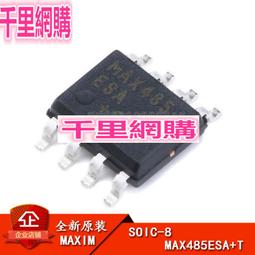 原裝正品 貼片 MAX487CSA+T SOIC-8 RS-422/RS-485收發器 芯片 歷史價格詳細信息