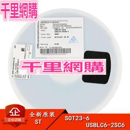 貼片ESD TVS保護管NXP型號：BZA868A SOT353原裝安世現貨可直拍 歷史價格詳細信息