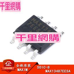 貼片 MAX13085EESA+T SOIC-8 ESD保護 收發器 驅動晶片 W1062-0104 [383653] 歷史價格詳細信息