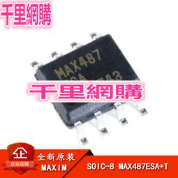 原裝正品 貼片 MAX487CSA+T SOIC-8 RS-422/RS-485收發器 芯片 歷史價格詳細信息
