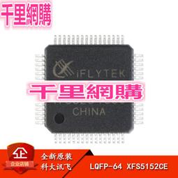 語音合成播報模塊MP3揚聲器識別智能真人發音AI兼容Arduino樹莓派 歷史價格詳細信息
