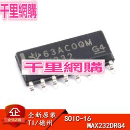RS-232接口 MAX232CSE MAX232 SOP-16 收發器芯片 全國配單配送 歷史價格詳細信息
