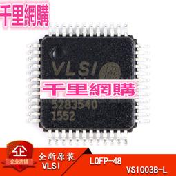 VS1053B模塊 MP3開發板 音頻解碼模塊 錄音模塊 兼容Arduino 歷史價格詳細信息