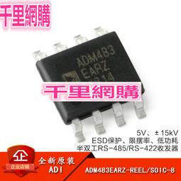 原裝正品首工SK-868E網線鉗雙用水晶頭網線鉗網絡鉗電話RJ45壓線咨詢 歷史價格詳細信息