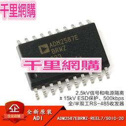 原裝正品首工SK-868E網線鉗雙用水晶頭網線鉗網絡鉗電話RJ45壓線咨詢 歷史價格詳細信息