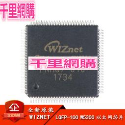 正品嵌入式芯片 EPM240T100C4N 歡迎咨詢 拍前詢價現貨 歷史價格詳細信息