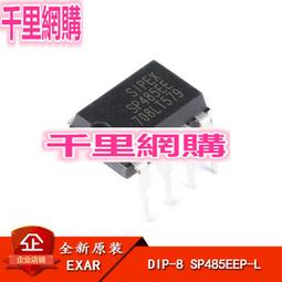 SP3485EEN SOP-8 半雙工RS485/RS422收發器芯片 Polouta 歷史價格詳細信息