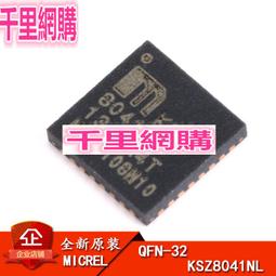 KSZ8041NLI QFN32乙太網發送器 原裝現貨 量大價優 145-00500 歷史價格詳細信息