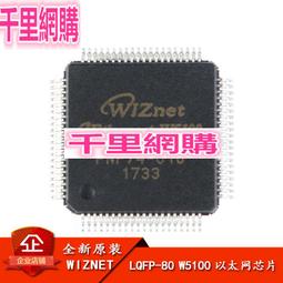 正品嵌入式芯片 EPM240T100C4N 歡迎咨詢 拍前詢價現貨 歷史價格詳細信息