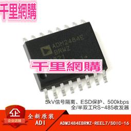 原裝正品首工SK-868E網線鉗雙用水晶頭網線鉗網絡鉗電話RJ45壓線咨詢 歷史價格詳細信息