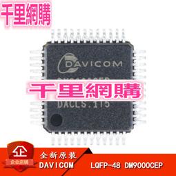 原裝正品首工SK-868E網線鉗雙用水晶頭網線鉗網絡鉗電話RJ45壓線咨詢 歷史價格詳細信息