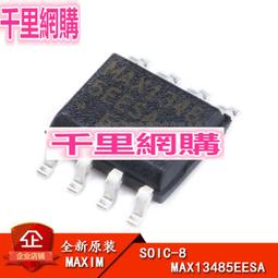 貼片 MAX13085EESA+T SOIC-8 ESD保護 收發器 驅動晶片 W1062-0104 [383653] 歷史價格詳細信息