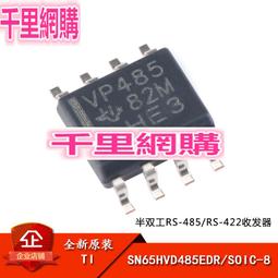 原裝正品首工SK-868E網線鉗雙用水晶頭網線鉗網絡鉗電話RJ45壓線咨詢 歷史價格詳細信息