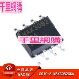 MAX308CSE MAX308 SOP進口現貨  [1171664-033] 歷史價格詳細信息