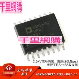 原裝正品首工SK-868E網線鉗雙用水晶頭網線鉗網絡鉗電話RJ45壓線咨詢 歷史價格詳細信息