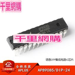 【千里網購】原裝正品  SHTC3 DFN-4 數字式溫濕度傳感器IC 歷史價格詳細信息