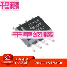 3.6v低功耗液位計-一體式超聲波液位計-小角度-供電液位計 歷史價格詳細信息