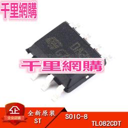 TL072CDT (10 PCS/ 包) IC OPAMP JFET 4MHZ 8SO 歷史價格詳細信息
