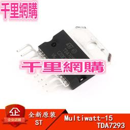原裝TDA7293單聲道功放板 HIFI 100W超大功率 超寬電源 雙12~32V W177.0427 歷史價格詳細信息