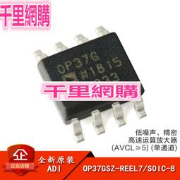 低噪聲精密全分立甲類 雙運放 NE5534/OPA627/604/SS3601/2604 歷史價格詳細信息