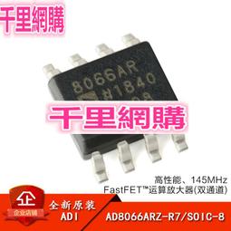 ( AD8063ARZ ADI ) 電壓反饋 放大器 1 個電路 軌對軌 8-SOIC 歷史價格詳細信息