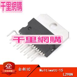 L298P Shield R3 DC Motor Driver Module 2A H-Bridge 2way For Arduino UNO 2560 A3G 歷史價格詳細信息