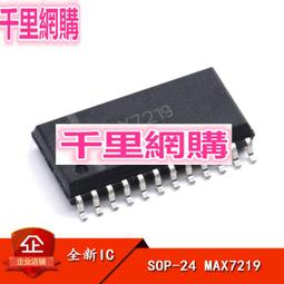 MAX7219CWG MAX7219EWG 貼片IC好品質 MAX7219 LED顯示驅動晶片 SOP24 205- 歷史價格詳細信息