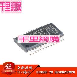 5A雙路直流電機驅動模塊可遙控 正反轉PWM調速雙H橋超L298N 5AD 歷史價格詳細信息