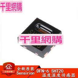 SHT20 SHT30/31/35溫濕度傳感器模塊I2C通訊數字型 寬電壓 傳感器~台北悠閣 歷史價格詳細信息