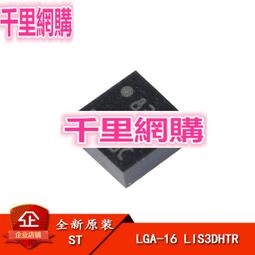 163.原裝米國 PS 帶綠三角形的美標純銅電源插座發燒級插座芯1個特價400元 歷史價格詳細信息