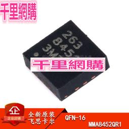 MMA8451QR1 芯片 8451 QFN-16 I2C數字三軸xyz加速度傳感器ic芯片 歷史價格詳細信息