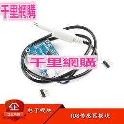 適用于ARDUINO MEGA2560 R3開發板 創客主板 串口CH340改進版 歷史價格詳細信息