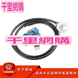 水流量監測箱多聲道精密監測設備一體化成型設計智能箱體式測流箱 歷史價格詳細信息