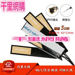3g全向玻璃鋼天線 3g戶外防水天線 n頭5dbi高增益天線 歷史價格詳細信息