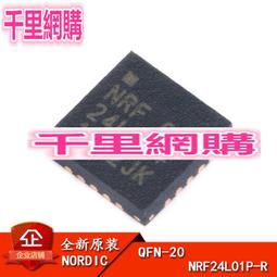 nRF24L01 貼片無線收發模塊 有源RFID/2.4G無線數傳模塊/類CC2500 歷史價格詳細信息