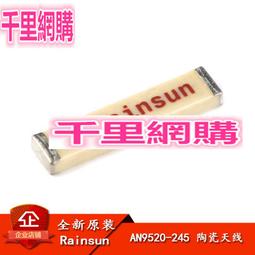 4g全向炮筒天線室外天線 3m雙接口sma/ts9/crc9 路由器天 歷史價格詳細信息
