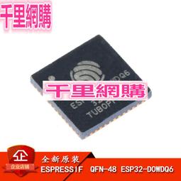 原裝正品 ESP32-WROOM-32UE WiFi&amp;amp;藍芽雙核MCU模組物聯網無線模塊 歷史價格詳細信息