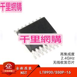 2.4G無線收發WIFI遠距離模塊 ESP8266接頭WIFI開發板 支持Airkiss 歷史價格詳細信息