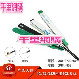 gsm 3g天線 汽車貼片天線 強力膠固定 824-2170mhz sma頭 歷史價格詳細信息