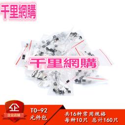 元件 10種3296W電位器可調電阻100歐-100K 10種各5個共50個---議價 歷史價格詳細信息