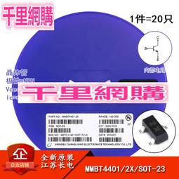 X-原裝正品WOTO 偉通步進電機驅動2H1106T,2H606（2023） 歷史價格詳細信息