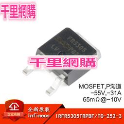 IRFR5305TRPBF P型場效應管 IR原裝SOT-252 貼片 IRFR5305 FR5305 歷史價格詳細信息