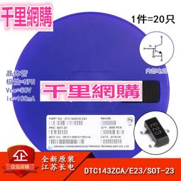 貼片 三極管 DTC143ECA SOT-23 CJ 長電 印字13 數字晶體管原裝 歷史價格詳細信息