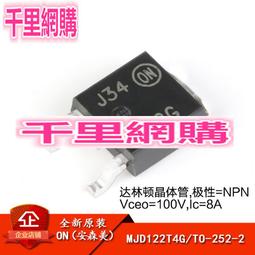 8A三元/鐵鋰通用電池組變壓器逆變式主動均衡器（4串 13串 24串 3款可選）壓差平衡容量修復保護恢復器 歷史價格詳細信息