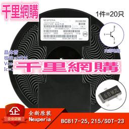 原裝正品BC807-16 NXP/恩智浦 貼片雙極結型三極管 SOT23封裝現貨 歷史價格詳細信息